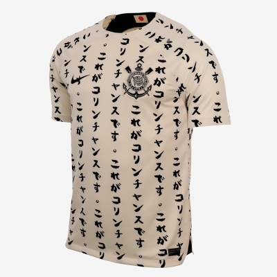 corinthians_2022_2023_third_kit_e.jpg