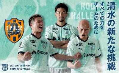 shimizu_s_pulse_2023_puma_special_edition_shirt_c.jpeg