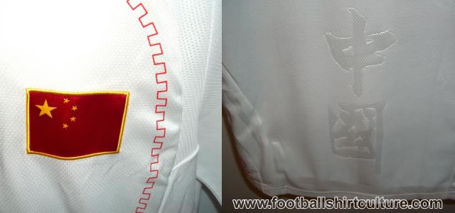 new china football shirt 08/09 by adidas new china football shirt 08/09 by adidas