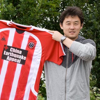 sheffield_united_sponsor.jpg
