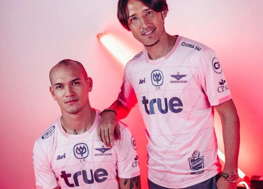 Bangkok United 2020 Ari Away Kit