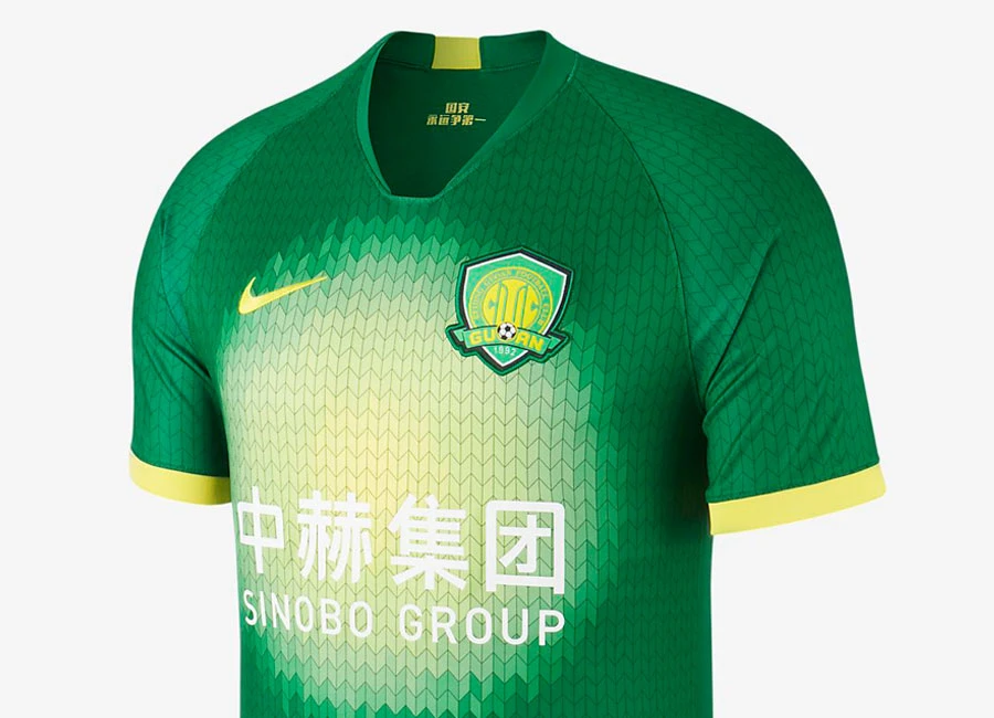 Beijing Sinobo Guoan 2020 Nike Home Shirt
