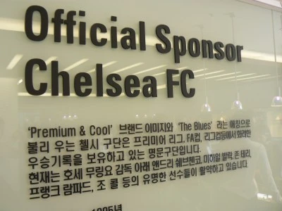 chelsea-samsung.jpg