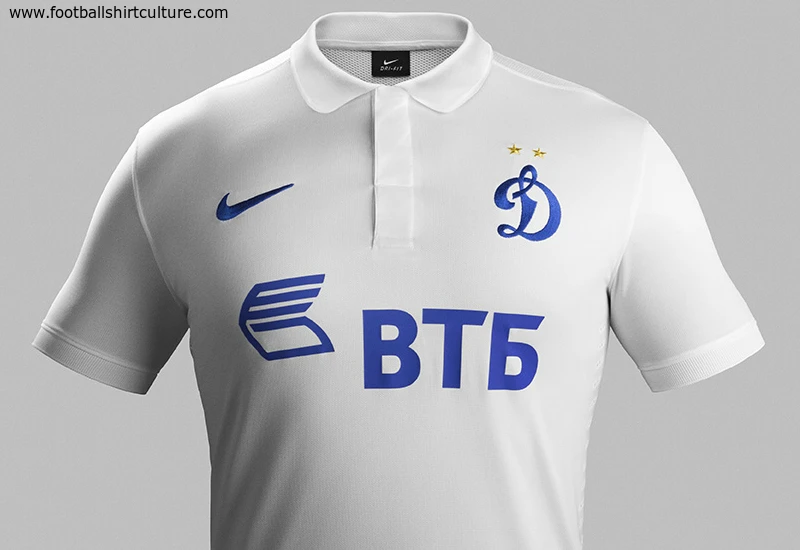 Dynamo Moscow 2014-15 Nike Away Football Shirt