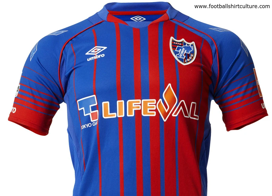 FC Tokyo 2017 Umbro Home Kit