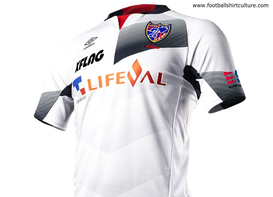 FC Tokyo 2018 Umbro Away Kit