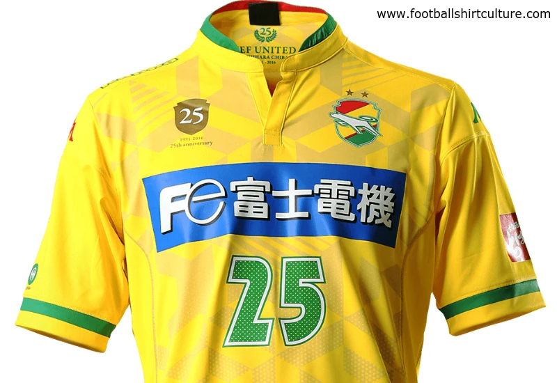 JEF United 2016 Kappa Home Kit