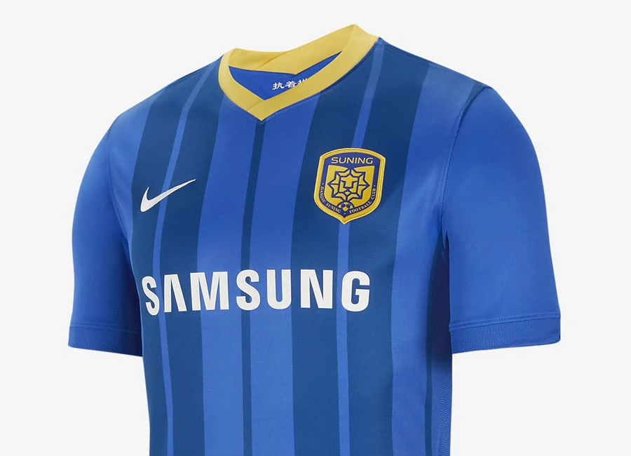 Jiangsu 2021 Nike Home Shirt