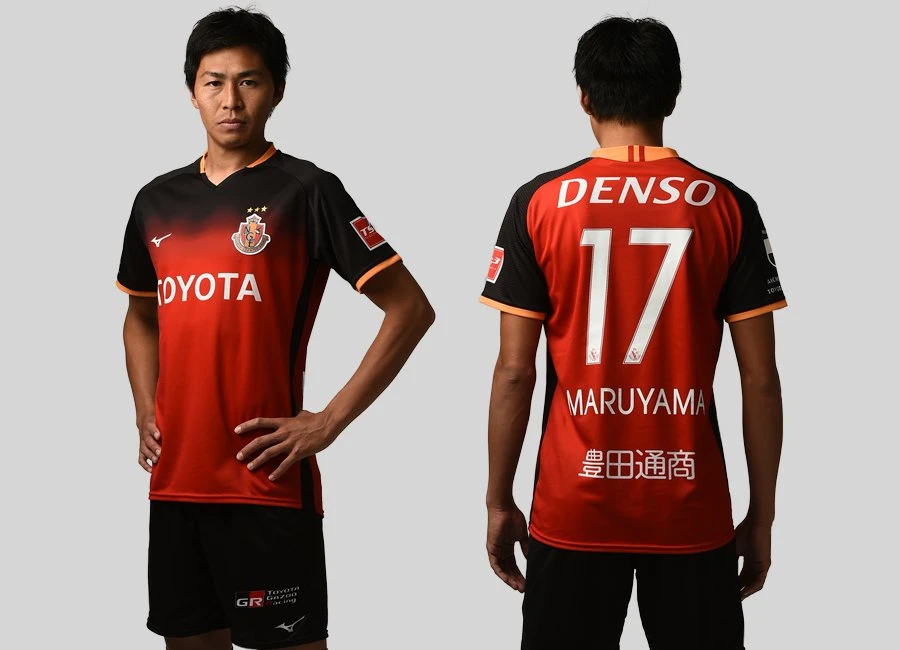 Nagoya Grampus 2020 Mizuno Home Kit