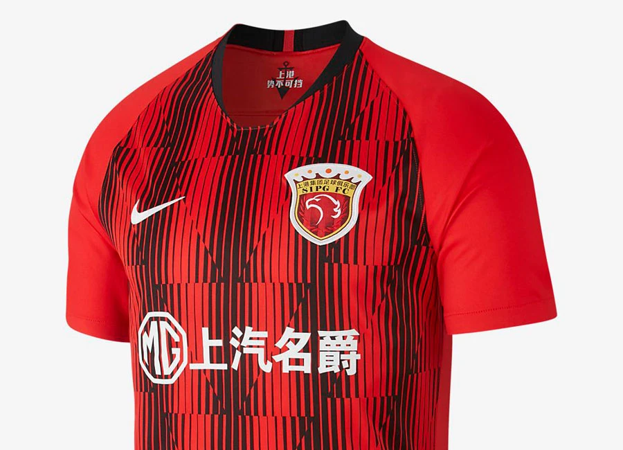 Shanghai SIPG 2020 Nike Home Shirt